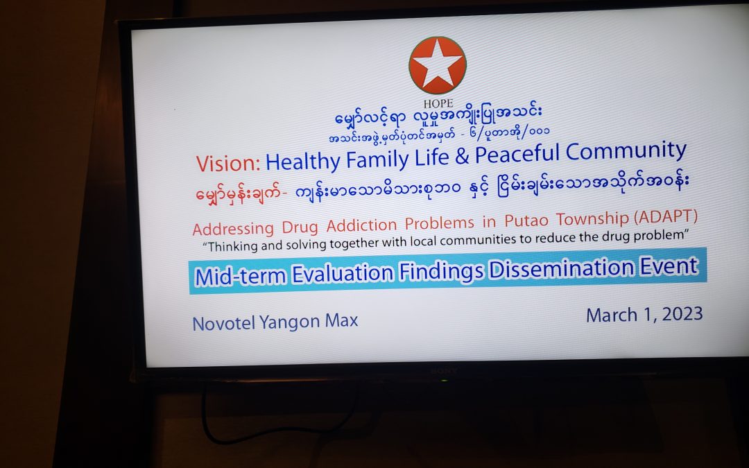 ADAPT Project Mid-term Evaluation Findings Dissemination Event