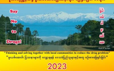 “Say No To Drug” Calendar Distribution … for public awareness and life skills