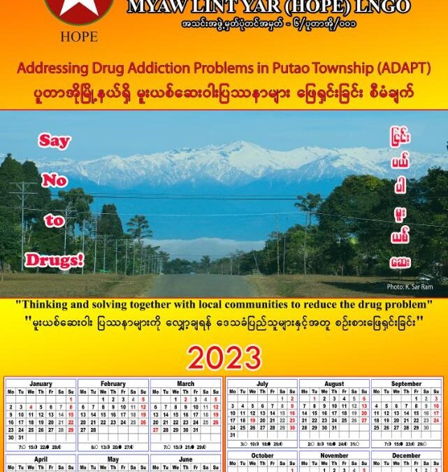 “Say No To Drug” Calendar Distribution … for public awareness and life skills