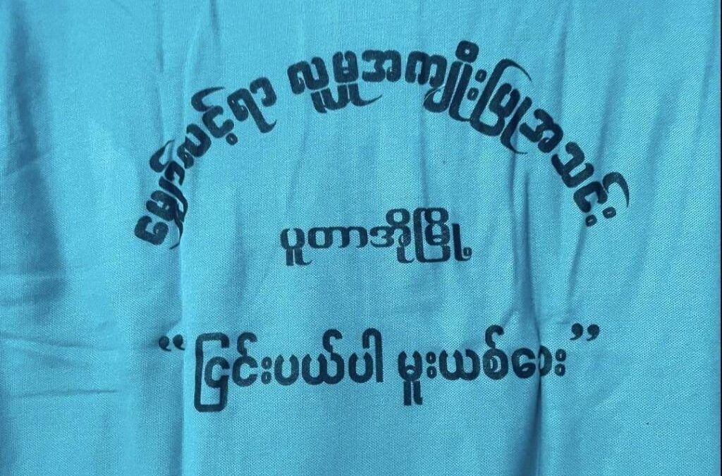 “Say No to Drugs” campaign